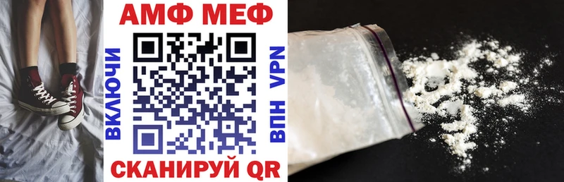 Amphetamine 98% Ростов-на-Дону