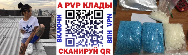 Alfa_PVP СК КРИС что такое наркотик даркнет телеграм Ростов-на-Дону