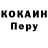 Кодеиновый сироп Lean Purple Drank Sveta N