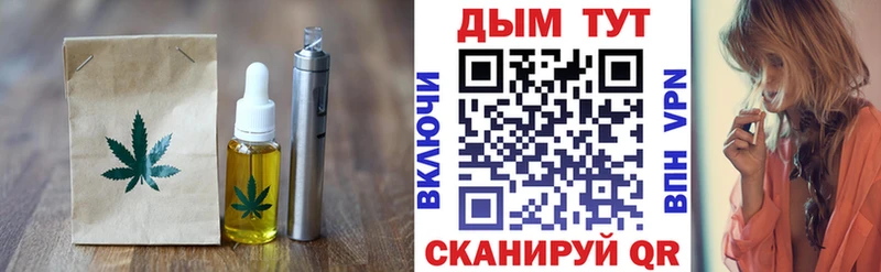 Еда ТГК конопля  Ростов-на-Дону 