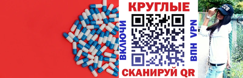 даркнет сайт Ростов-на-Дону ЭКСТАЗИ 300 mg