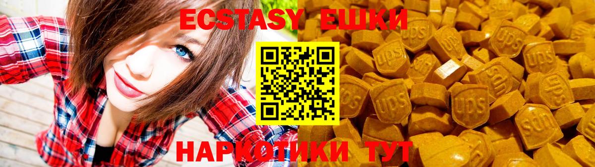 ЭКСТАЗИ бентли  Вход с VPN  блэк спрут вход  Ростов-на-Дону 