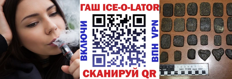 Гашиш гашик закладка Ростов-на-Дону