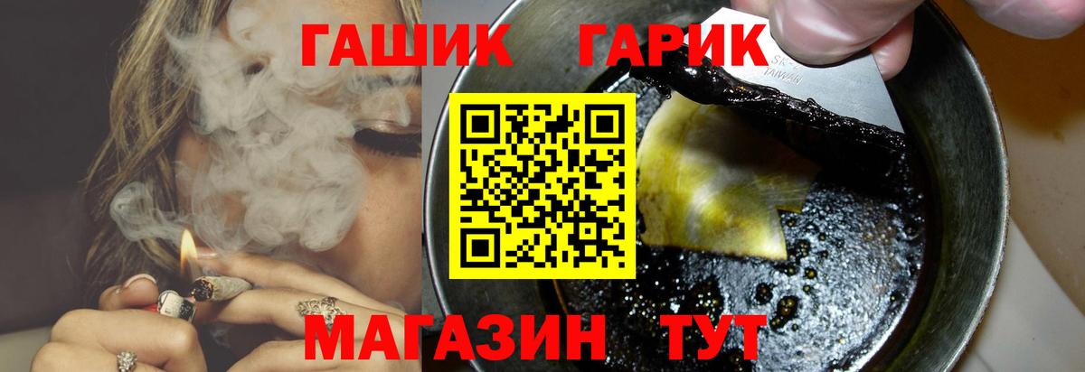 ГАШ Ростов-на-Дону
