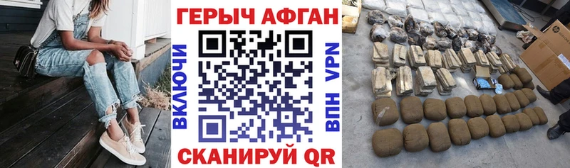 гидра tor Ростов-на-Дону Героин герыч