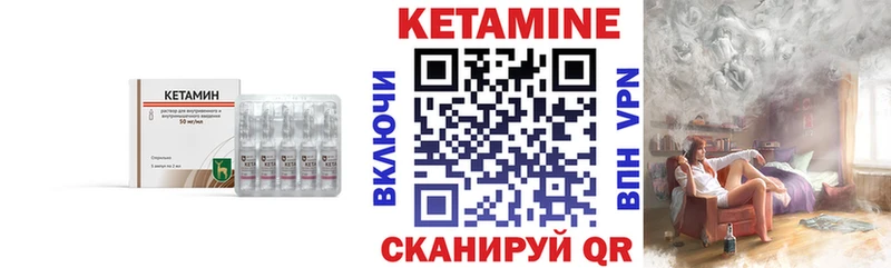 Кетамин ketamine  Ростов-на-Дону 