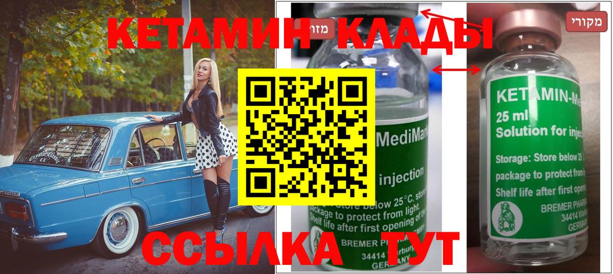 сайты даркнета телеграм  Вход с VPN  OMG сайт  КЕТАМИН ketamine  Ростов-на-Дону  Кетамин ketamine 