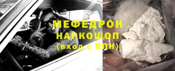 кристаллы Абдулино