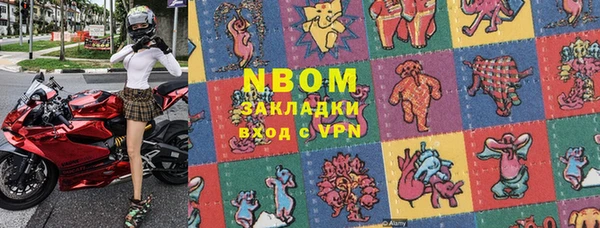 стафф Абаза