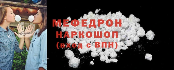 стафф Абаза