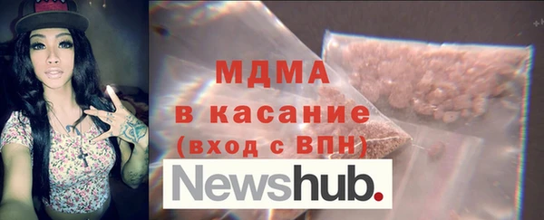 бутират Абинск