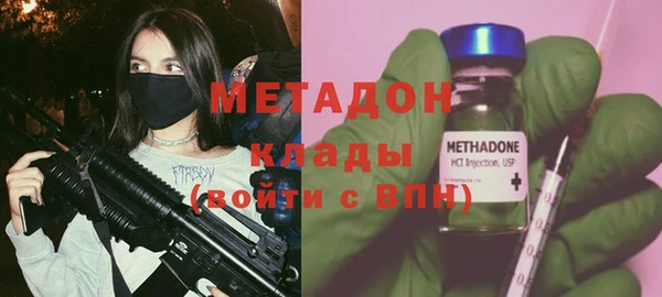 кристаллы Абдулино