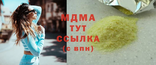 бутират Абинск