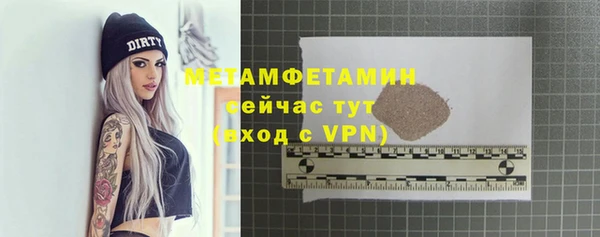 стафф Абаза
