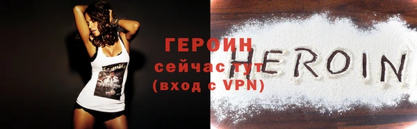 кристаллы Абдулино