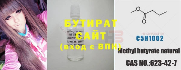 кристаллы Абдулино