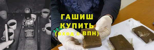 кристаллы Абдулино