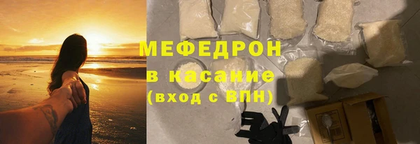 стафф Абаза