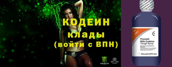 бутират Абинск