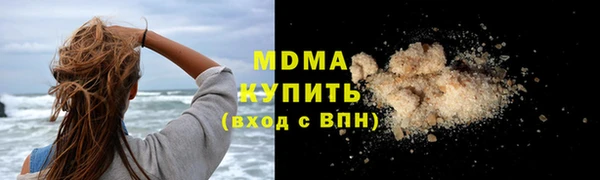 бутират Абинск