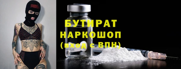 кристаллы Абдулино