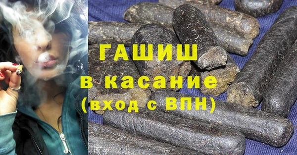 бутират Абинск