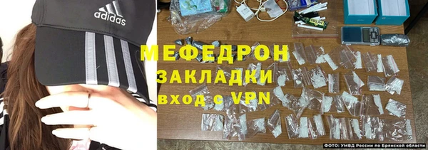 бутират Абинск