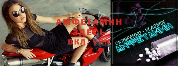 стафф Абаза
