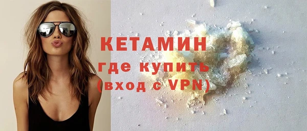 кристаллы Абдулино