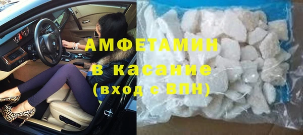 стафф Абаза