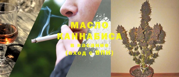 кристаллы Абдулино