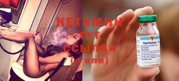 бутират Абинск