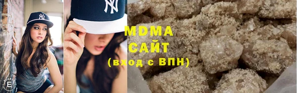 стафф Абаза