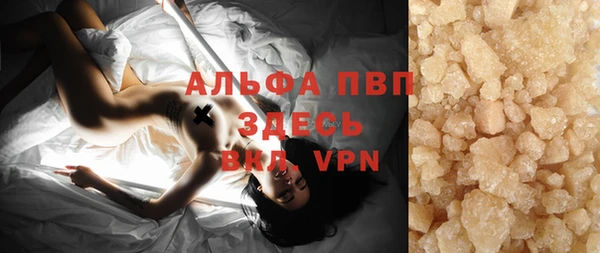 стафф Абаза