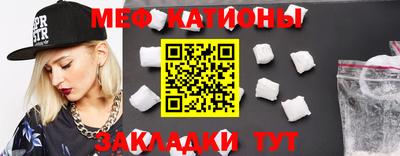 прущие грибы Ставрополь
