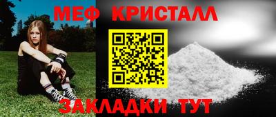 прущие грибы Ставрополь