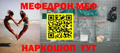 мет Старая Купавна