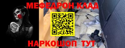 мет Старая Купавна