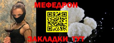 мет Старая Купавна