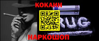 мет Старая Купавна