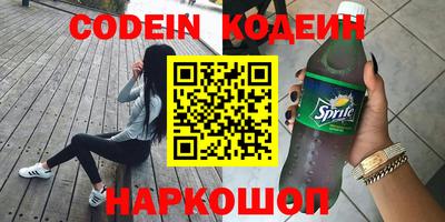 мет Старая Купавна