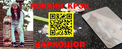 мет Старая Купавна
