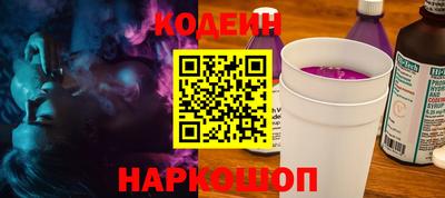 прущие грибы Ставрополь