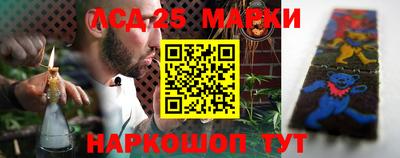 мет Старая Купавна
