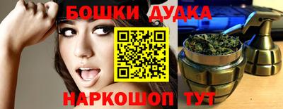 мет Старая Купавна