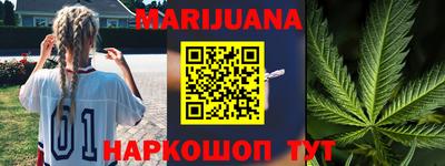 мет Старая Купавна