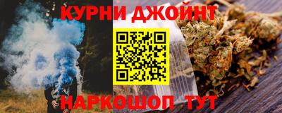 мет Старая Купавна
