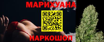 мет Старая Купавна