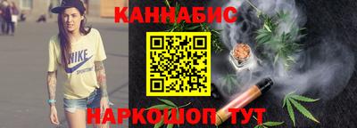 мет Старая Купавна