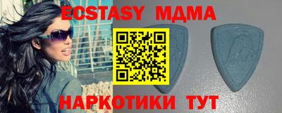 мет Старая Купавна